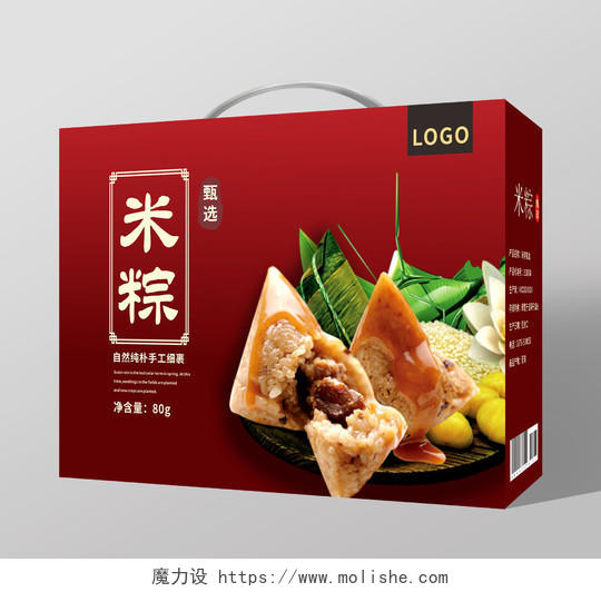 深红色中式边框米粽端午粽子包装礼盒